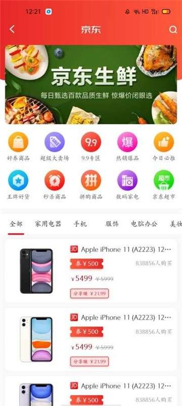 老么图3