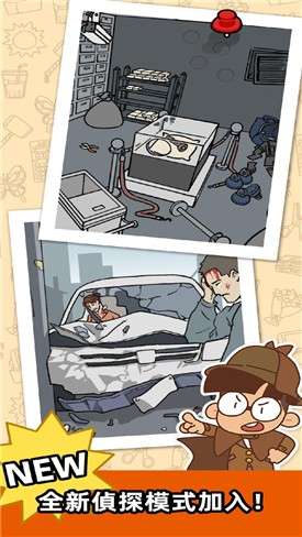 脑洞王子图1