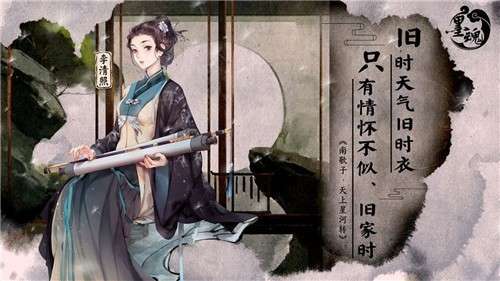 墨魂腾讯版图5