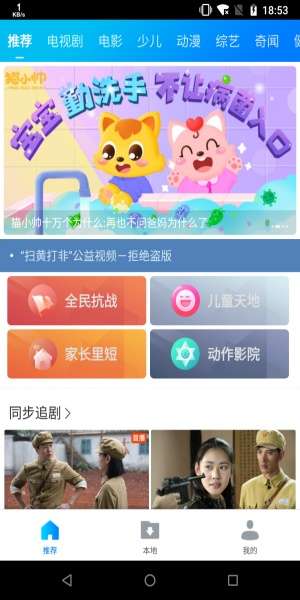 完美解码播放器图3