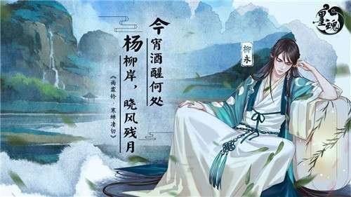 墨魂腾讯版图4