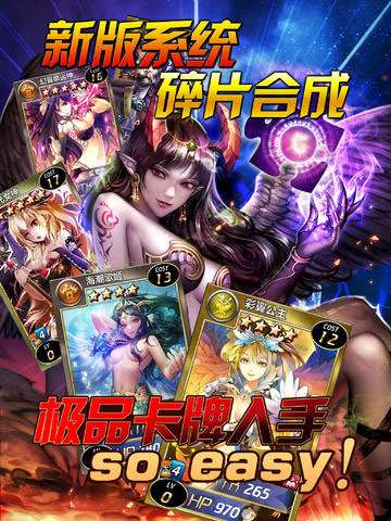 魔卡幻想单机版图4