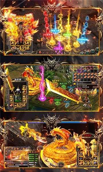 冰雪超变皇图图3