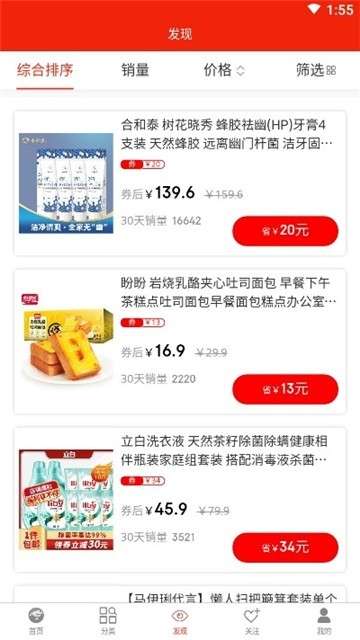 链哆哆图3