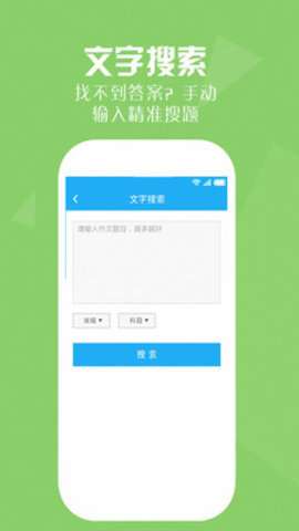 暑假作业答案图2