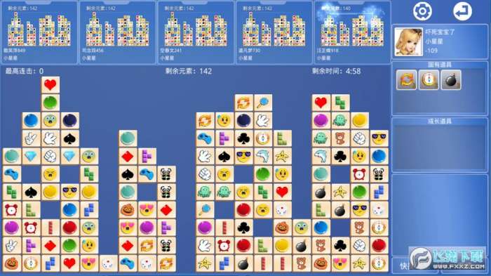开心连连消红包版图3