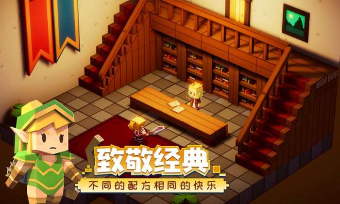 远征岛安卓版图1
