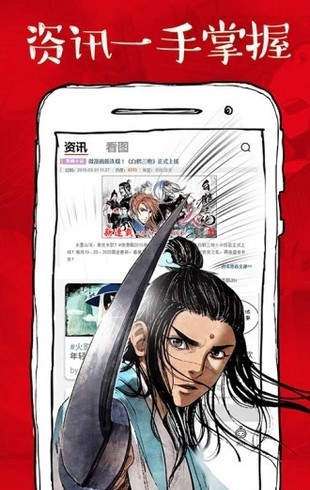 妖酷韩漫图1