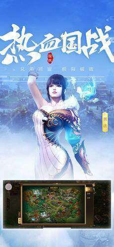 传世龙城3d图2