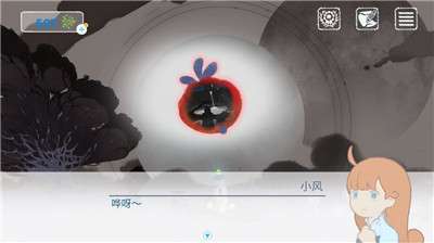 天国旅立图1