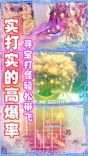 全民祖玛BT版图1