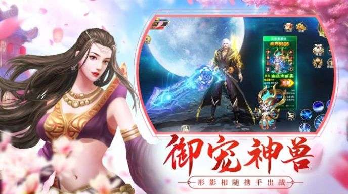 九霄云雨图2