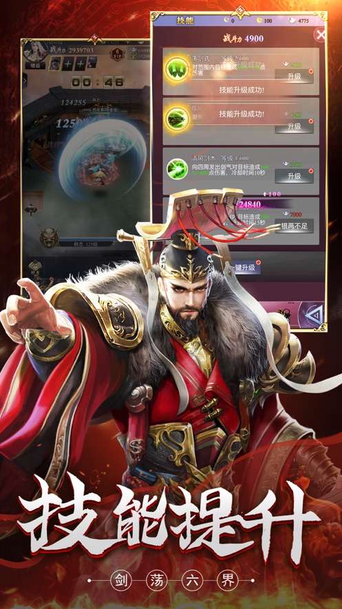 血炼刀图1