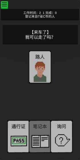 生命卡图1