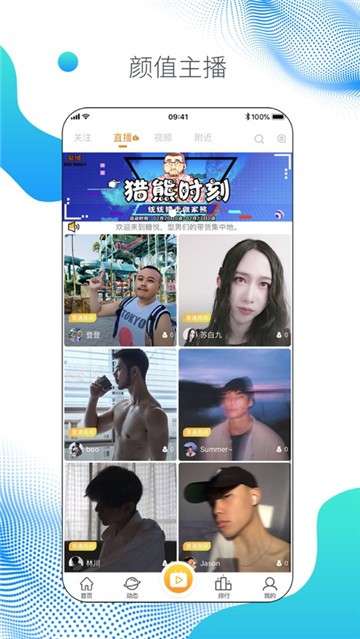 糖悦社区图3