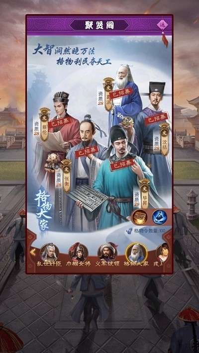 盛世天下王宝强版图3