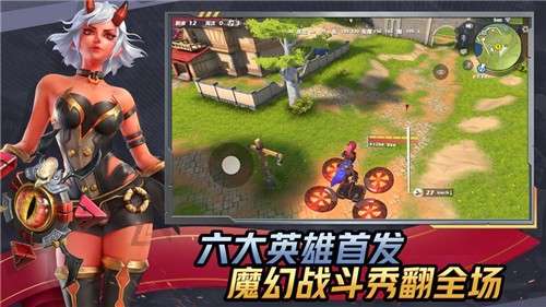 孤岛先锋S5图2