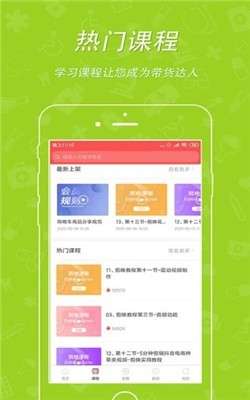青柚带货图4