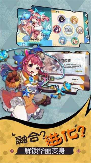 进击吧妖怪手游图3