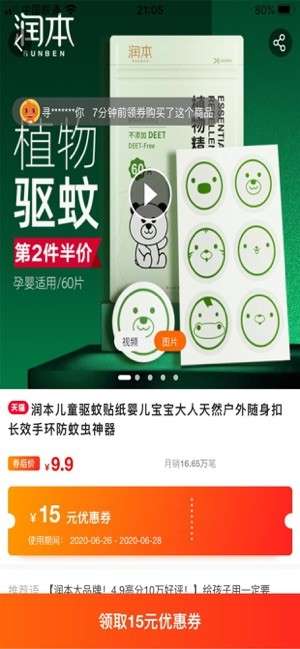 券小满图2