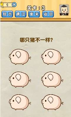 脑洞来了红包版图1