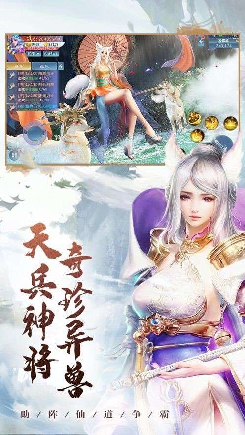 上古封神长生原图1