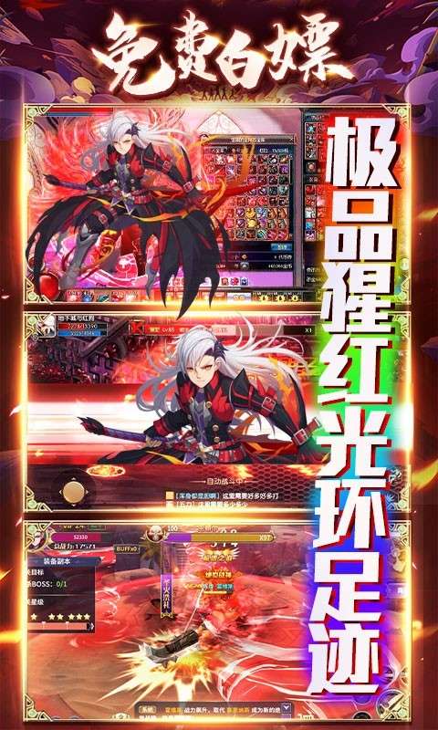 魔幻之诗最新版图1