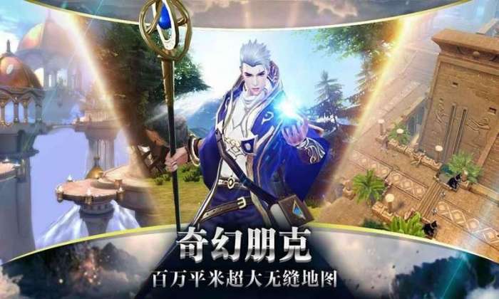 血色地下城之神罚腾讯版图2