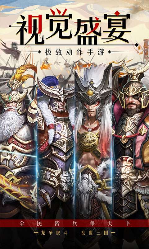 刀锋无双联盟崛起图3