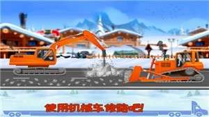 挖掘机快乐驾驶图2
