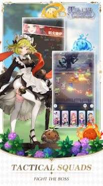 星光学院图1