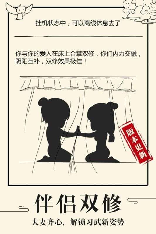 暴走英雄坛百度版图4