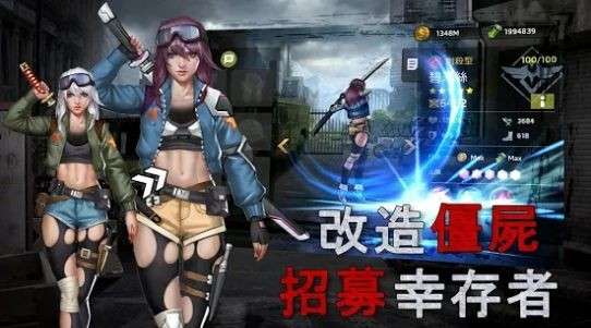 黎明生还之战图1