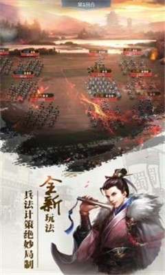 冰鸟游戏放置三国图1
