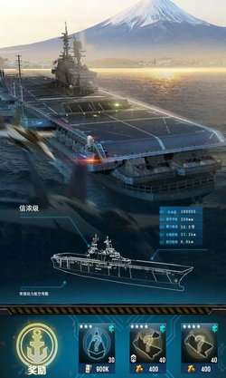 红色战舰图1