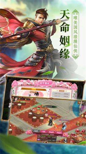 剑凌苍穹诀图1