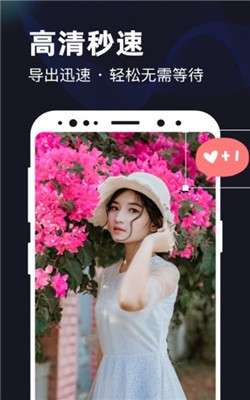 一键视频图2