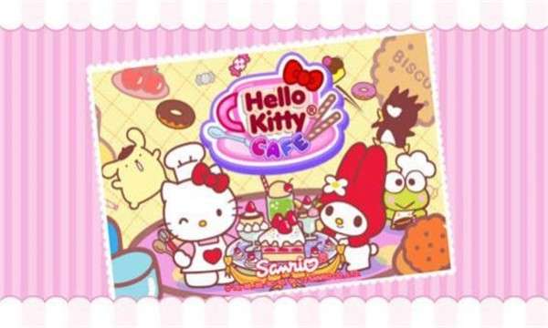hellokitty咖啡厅2图2