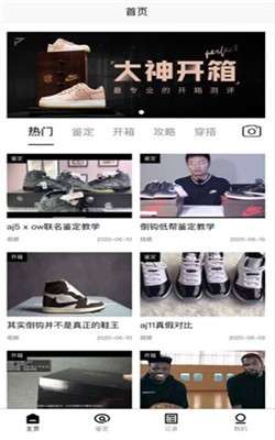 PREAL潮鉴图1