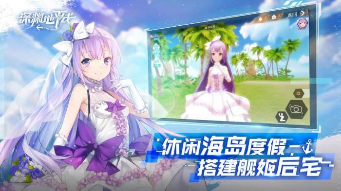 深渊地平线外服版图3