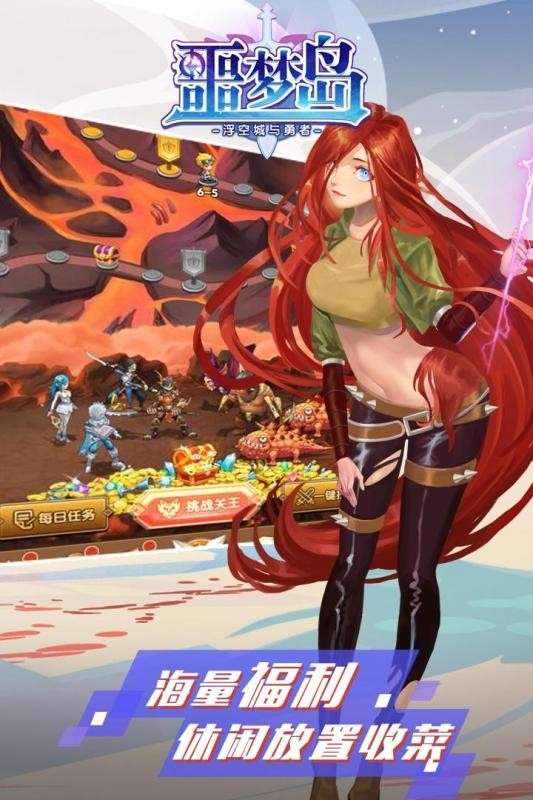 噩梦岛小米版图5