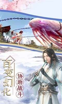 剑雨江湖传安卓版图1