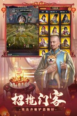 天子御花园盛世江山图2
