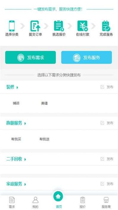 行走的喵星人图1
