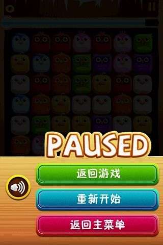 飞行的小动物红包版图1