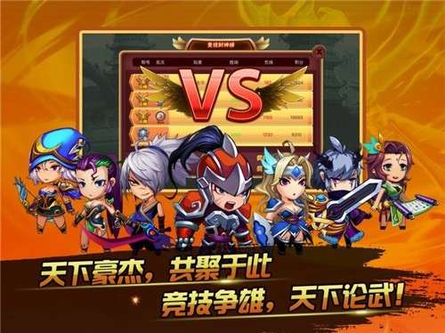 九天传说图3