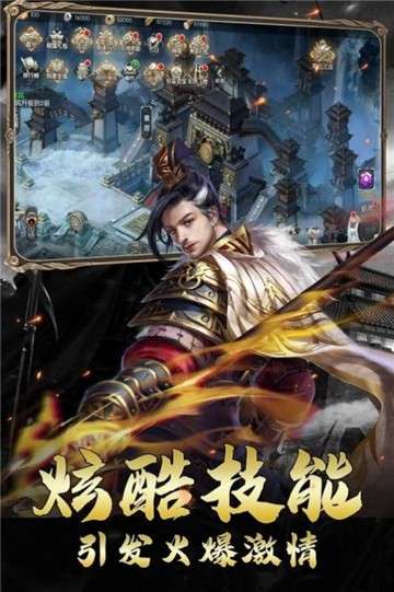 秦末之战图2
