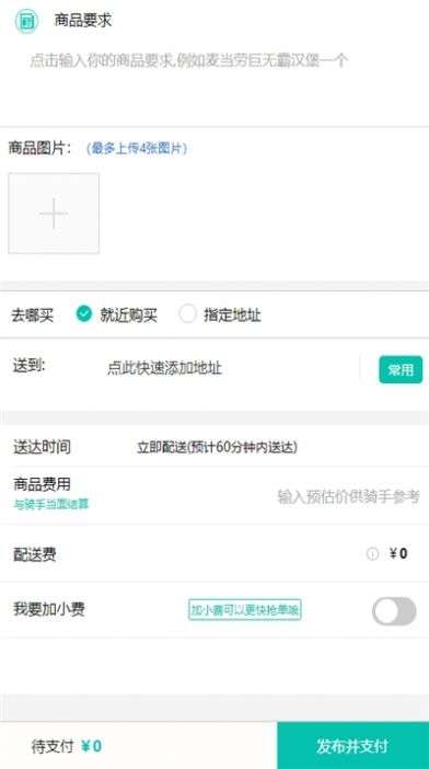 行走的喵星人图2