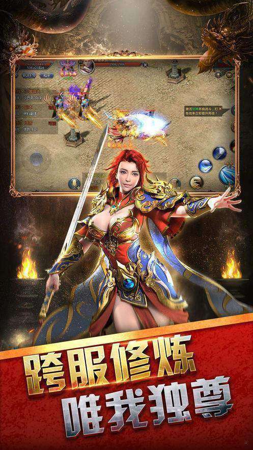 冰封火龙传奇图3