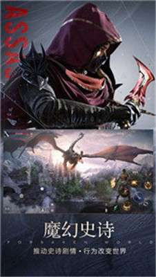 新神魔大陆qq版图1